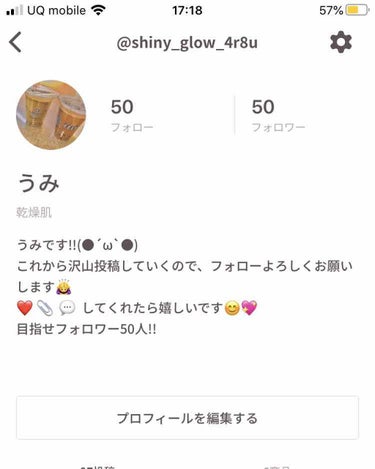 うみ on LIPS 「祝フォロワー50人!!本当にいつもフォローありがとうございます..」（2枚目）