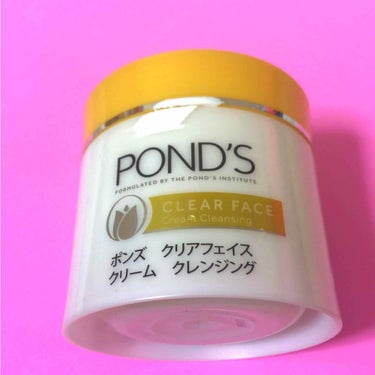 クリアフェイス クリームクレンジング/POND'S/クレンジングクリームを使ったクチコミ（1枚目）