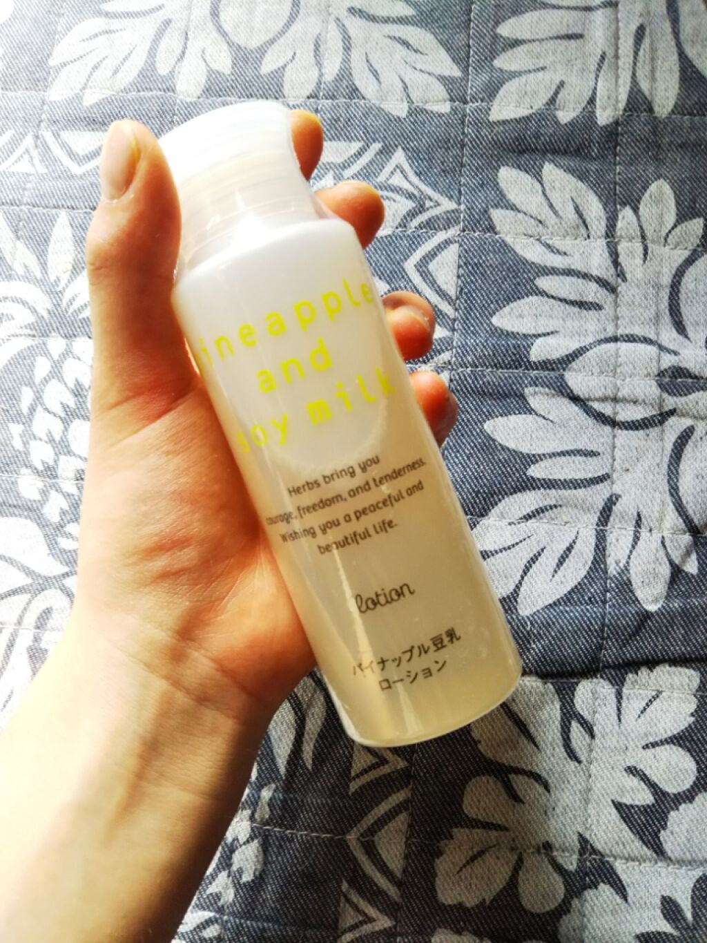 パイナップル豆乳ローション/鈴木ハーブ研究所/除毛クリームを使ったクチコミ(1枚目)