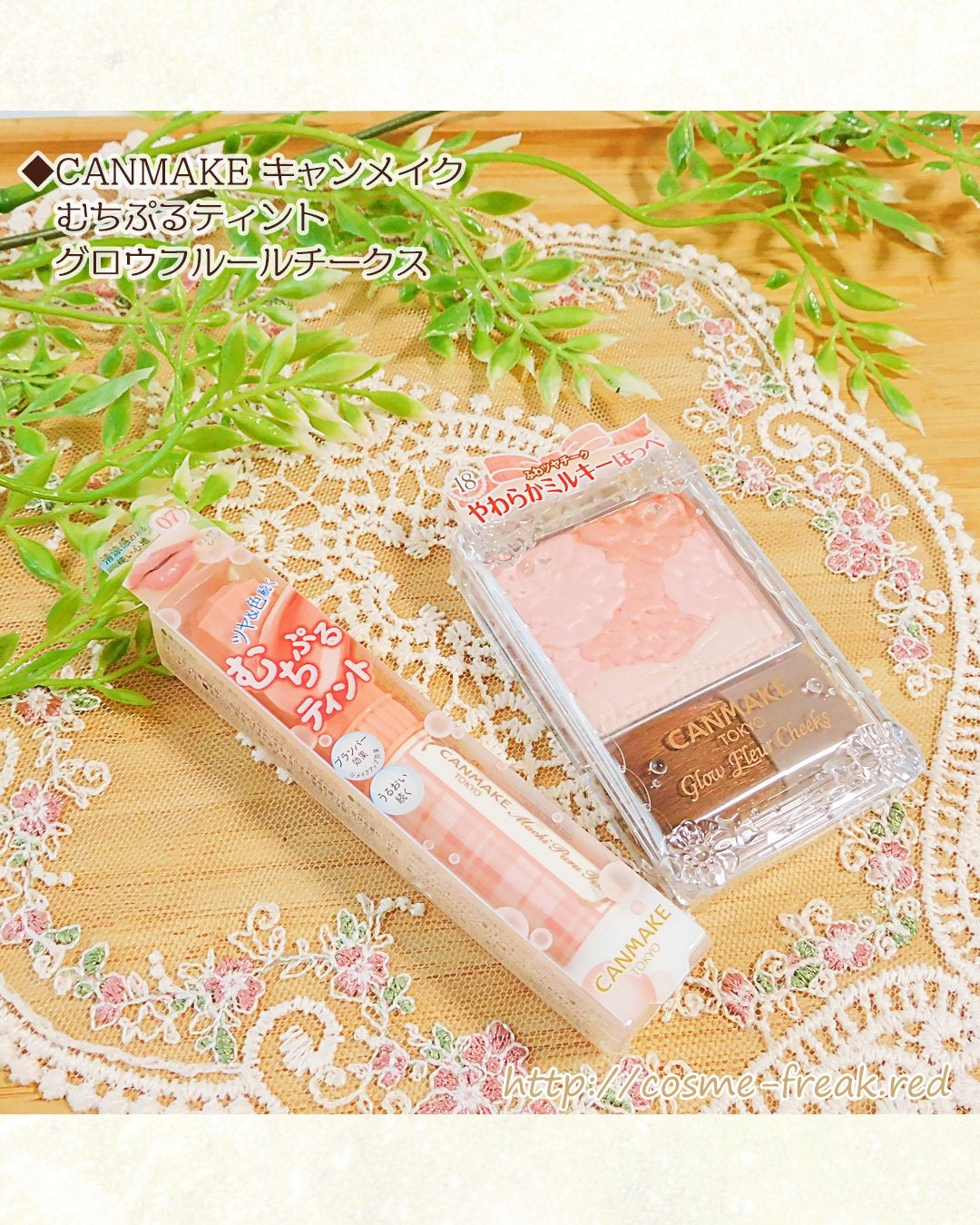グロウフルールチークス/キャンメイク/パウダーチークを使ったクチコミ(2枚目)