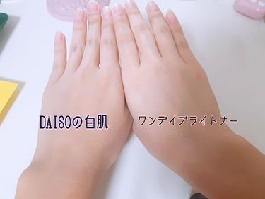 日本製ホワイトクリームＤ/DAISO/化粧下地を使ったクチコミ（2枚目）