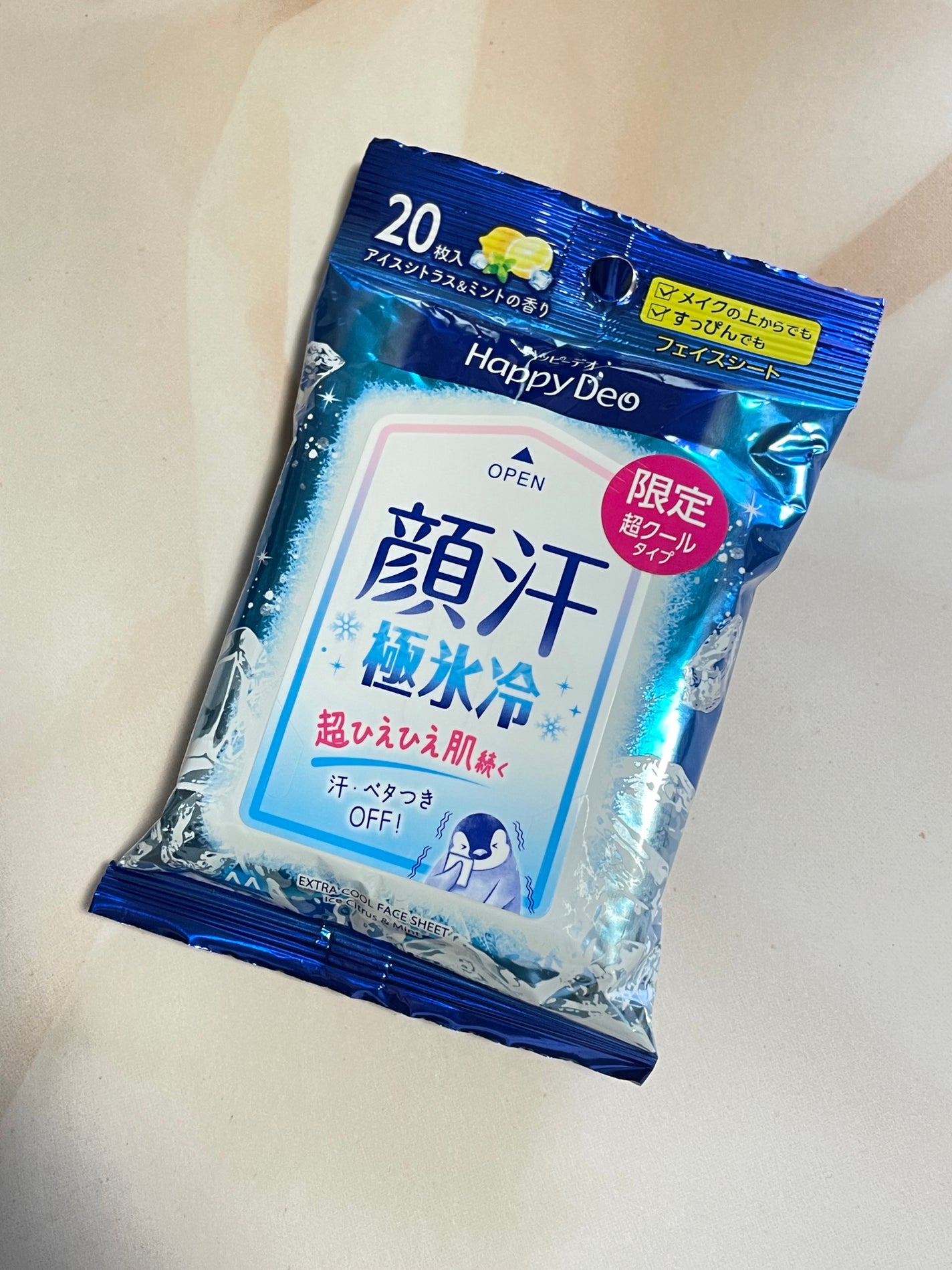 ハッピーデオ フェイスシート/マンダム/ボディシートを使ったクチコミ(1枚目)