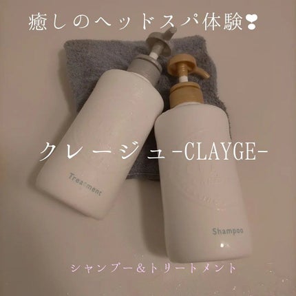シャンプー/トリートメント SN さらさら/CLAYGE/シャンプー・コンディショナーを使ったクチコミ(1枚目)