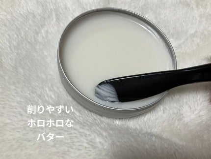 カモマイル サンプチュアス クレンジングバター/THE BODY SHOP/クレンジングバームを使ったクチコミ(2枚目)