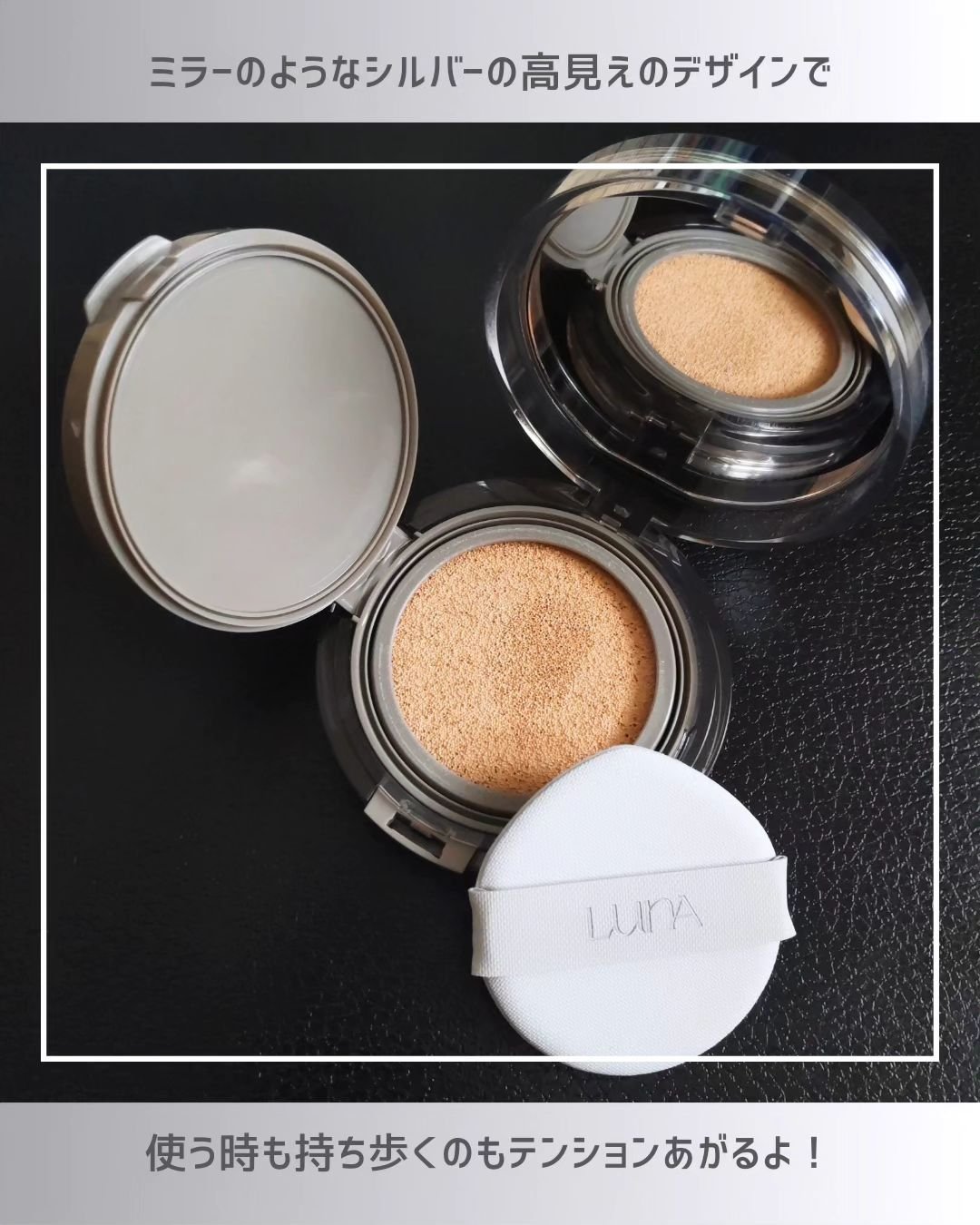 ブラーカバークッション/LUNA/クッションファンデーションを使ったクチコミ（2枚目）