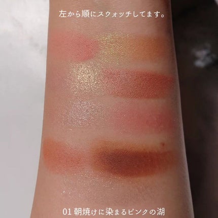 シャインユー アイシャドウパレット/frunflynn/アイシャドウパレットを使ったクチコミ(4枚目)