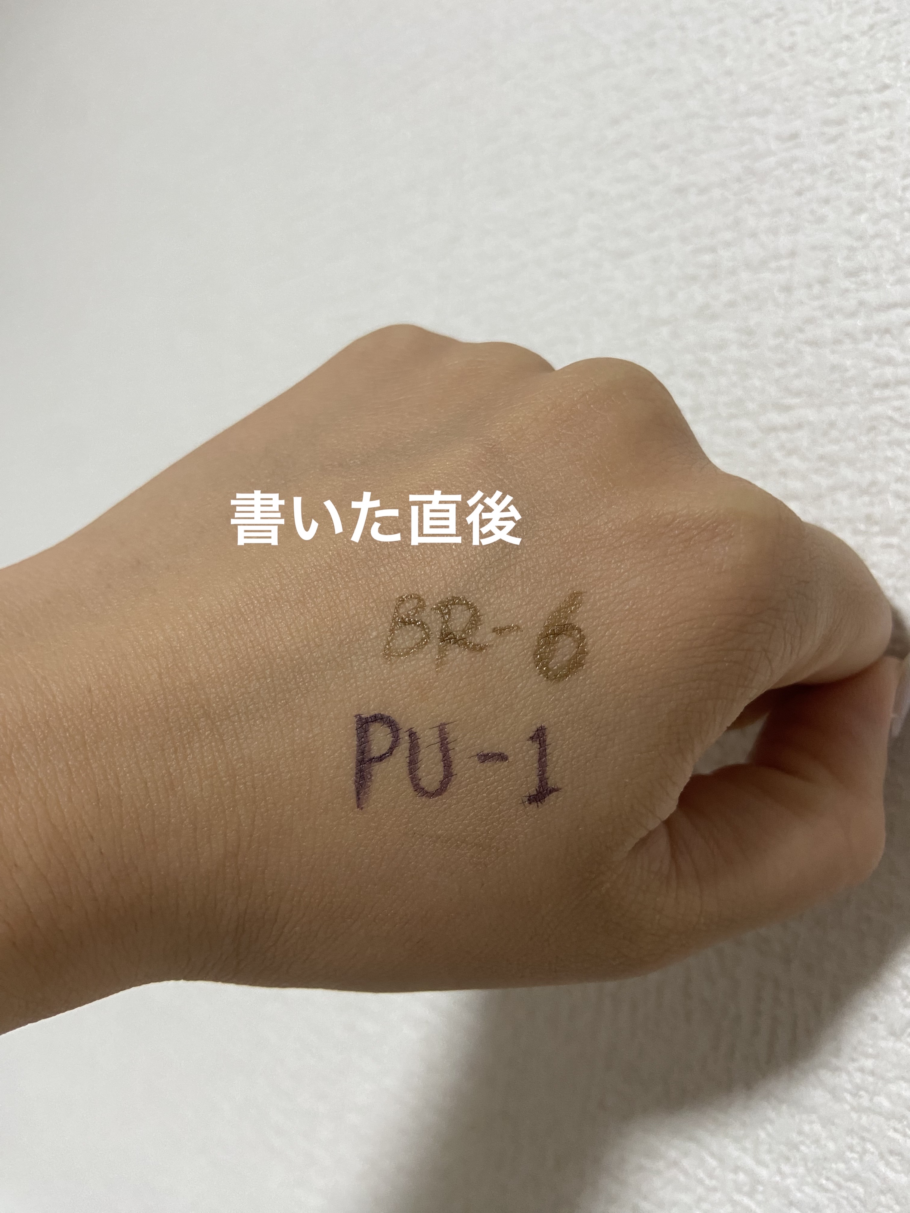 ウルトラカラー アイライナー/MAYBELLINE NEW YORK/リキッドアイライナーを使ったクチコミ（2枚目）