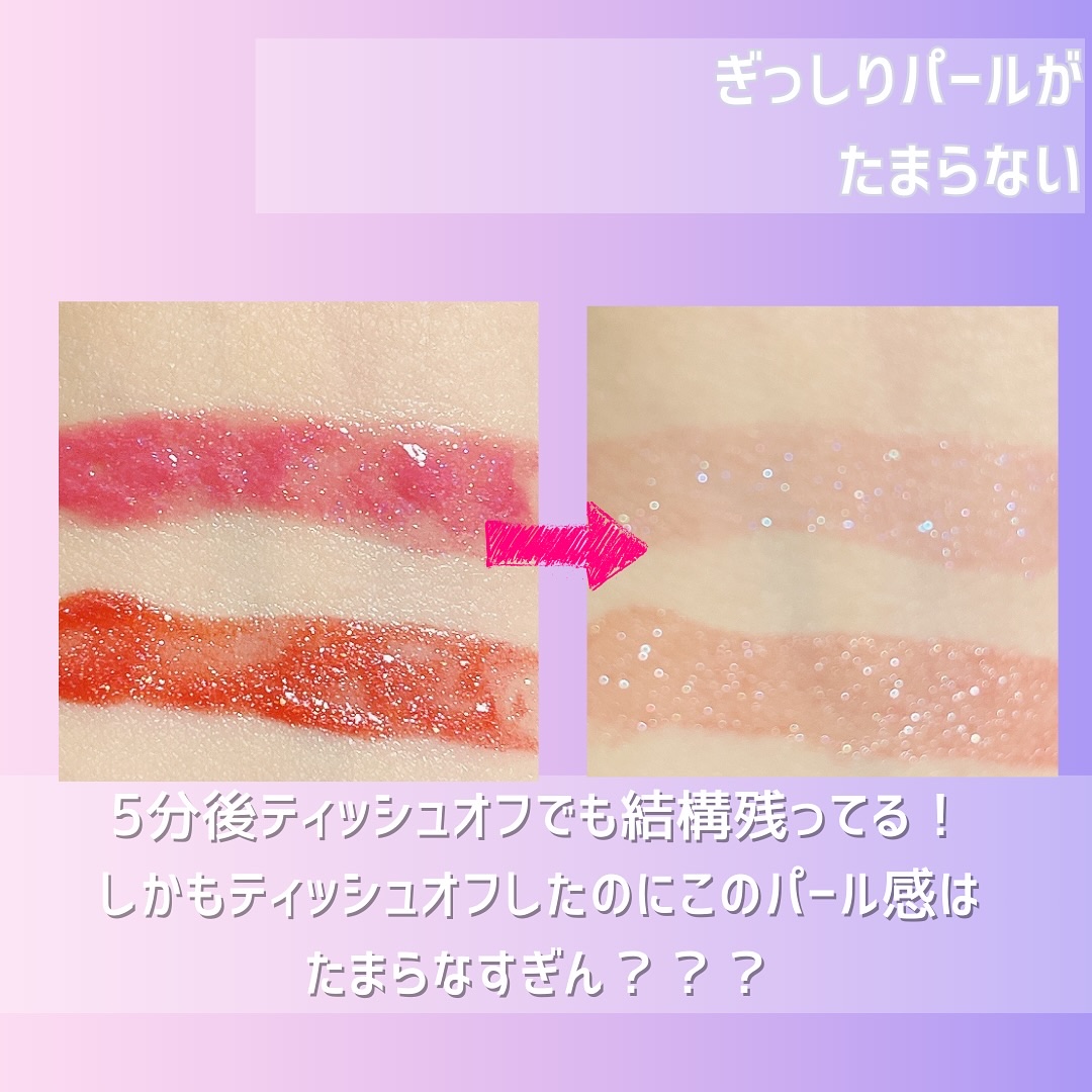 リップガーディアン グロウラッピングティントP/LIPGUARDIAN/リップティントを使ったクチコミ（3枚目）