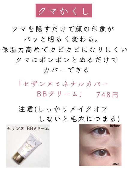 カラフルネイルズ/キャンメイク/マニキュアを使ったクチコミ(3枚目)