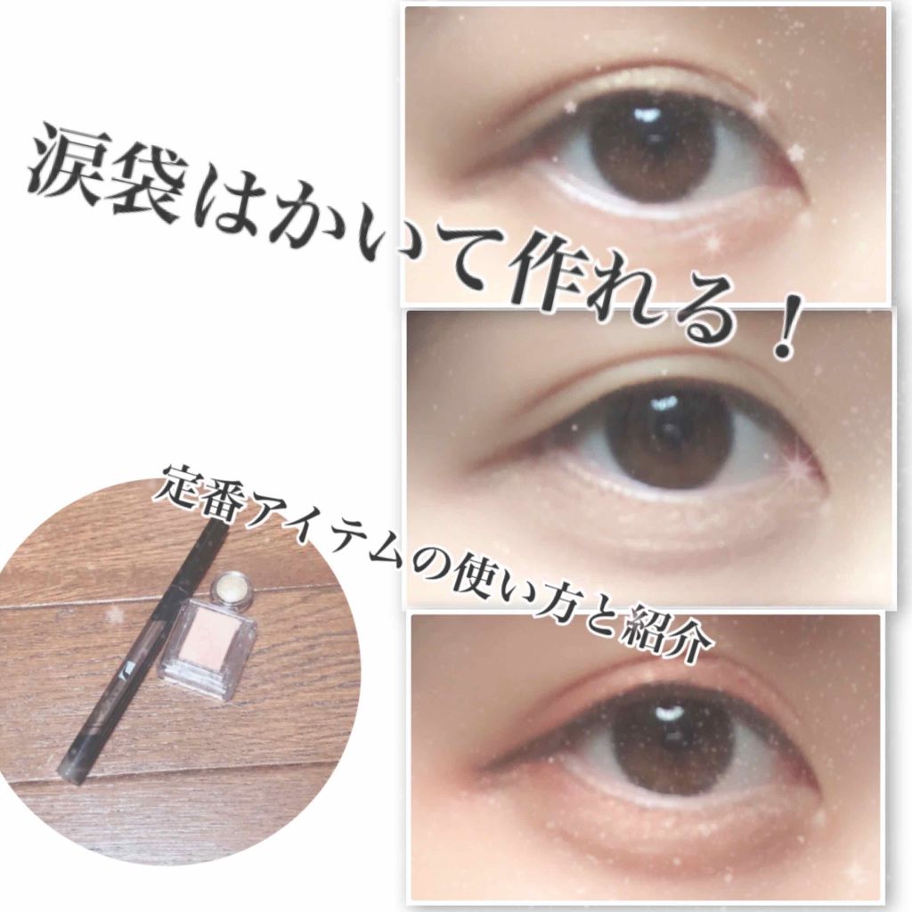 シャドーカスタマイズ/MAJOLICA MAJORCA/単色アイシャドウを使ったクチコミ（1枚目）