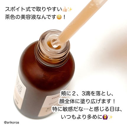 ビフィダバイオームコンプレックスセラム/manyo/美容液を使ったクチコミ(3枚目)