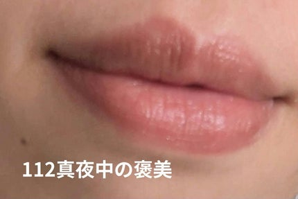 ケイト リップモンスター/KATE/口紅を使ったクチコミ(5枚目)