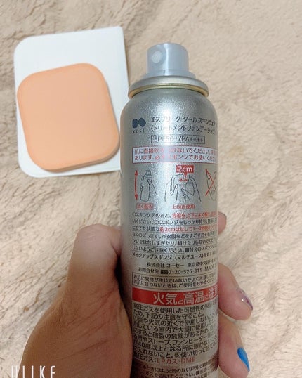 を使ったクチコミ(3枚目)