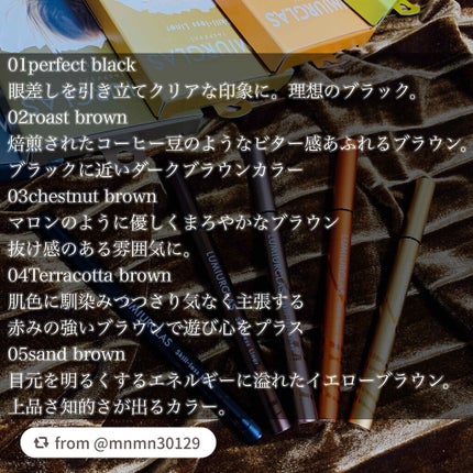 スキルレスライナー/LUMIURGLAS/リキッドアイライナーを使ったクチコミ(3枚目)