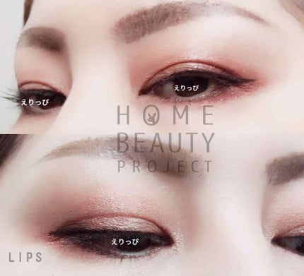 【旧品】パーフェクトスタイリストアイズ/キャンメイク/アイシャドウパレットを使ったクチコミ(3枚目)