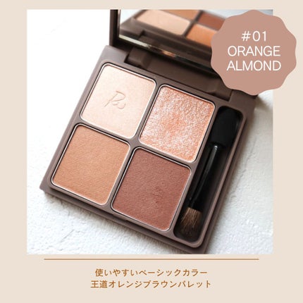 インザミラーアイパレット/Ririmew/アイシャドウパレットを使ったクチコミ(2枚目)