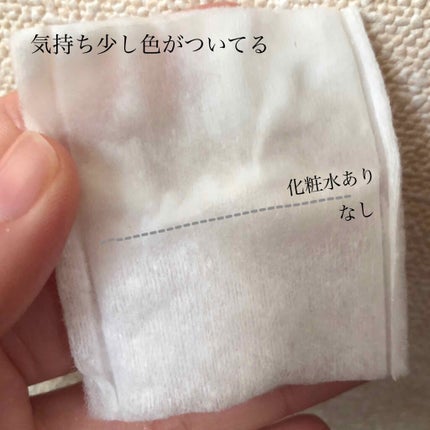 ネイチャーコンク 薬用クリアローション/ネイチャーコンク/拭き取り化粧水を使ったクチコミ(3枚目)