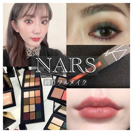パワーマットリップピグメント/NARS/口紅を使ったクチコミ(1枚目)