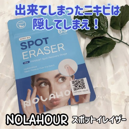 珈琲豆♡ on LIPS 「NOLAHOURスポットイレイザーニキビを3段階に分類し、段階..」(1枚目)