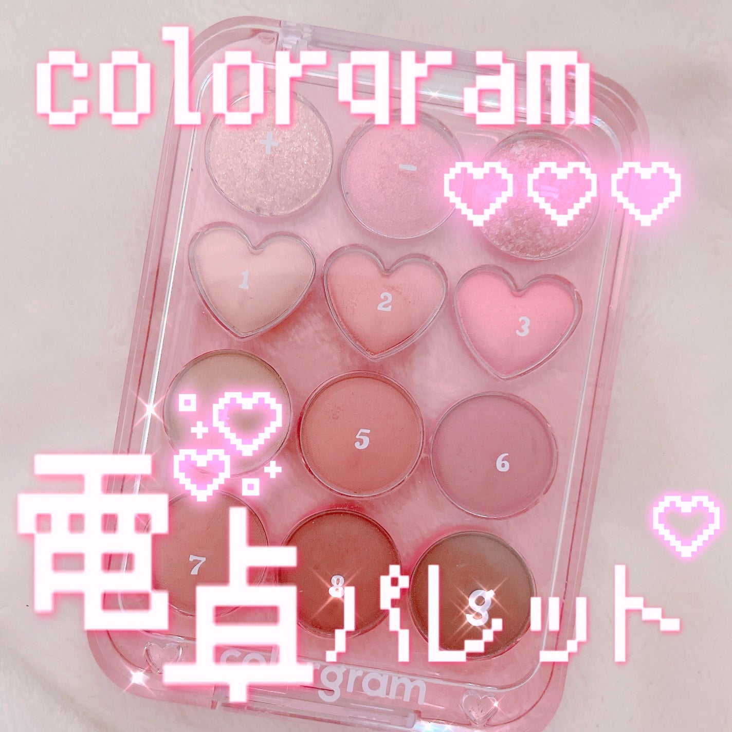 目元チュートリアルアイパレット/Colorgram/アイシャドウパレットを使ったクチコミ(1枚目)