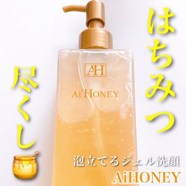 はちみつスキンケア FACE WASH AH GEL/AI HONEY /洗顔フォームを使ったクチコミ（1枚目）