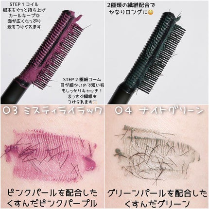 エテュセ アイエディション(マスカラベース)ウォームスタイル/ettusais/マスカラ下地を使ったクチコミ(2枚目)