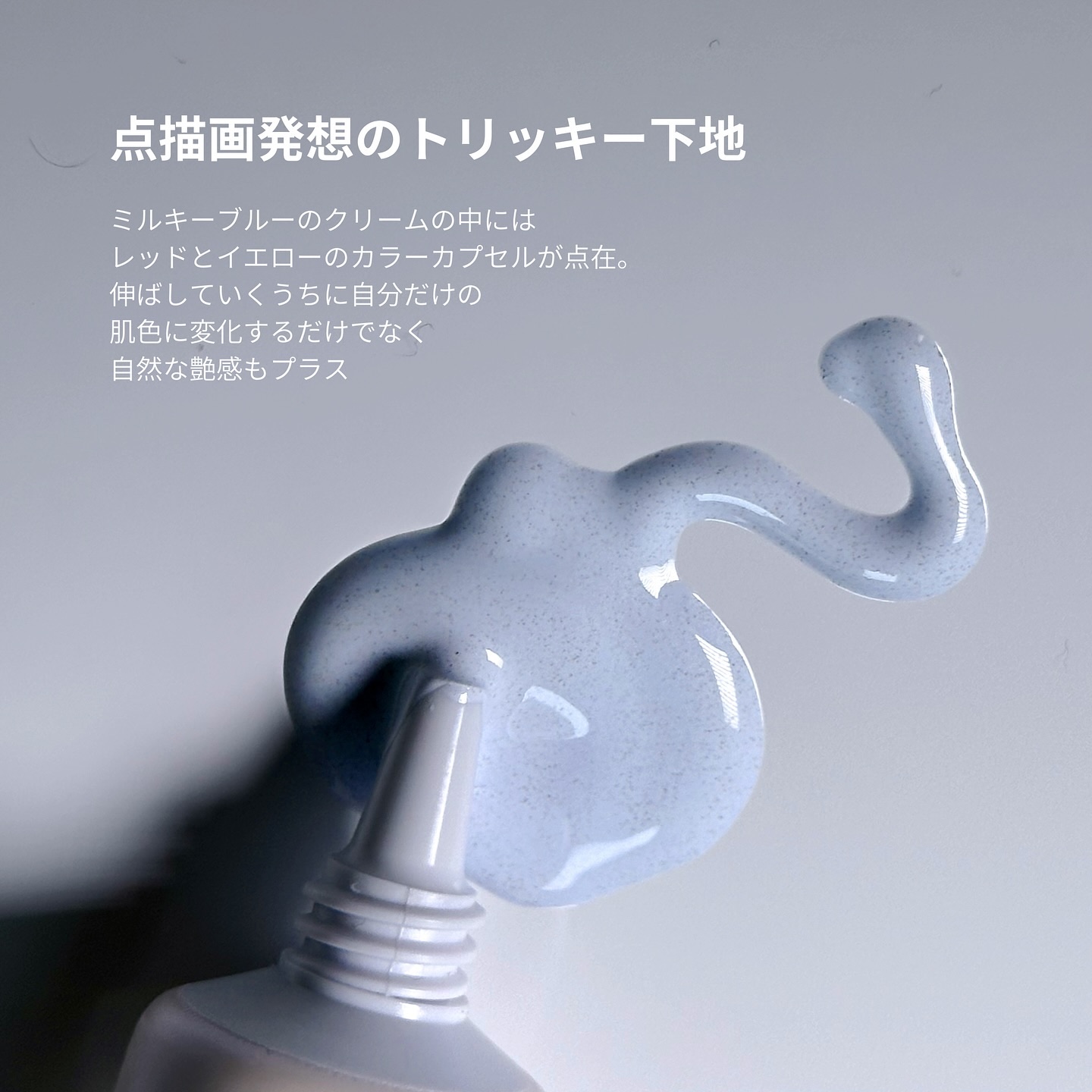 ディエム クルール カラートリックプライマー/ディエム クルール/化粧下地を使ったクチコミ（3枚目）