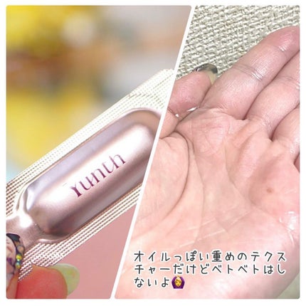 生VC美白美容液/Yunth/美容液を使ったクチコミ(3枚目)