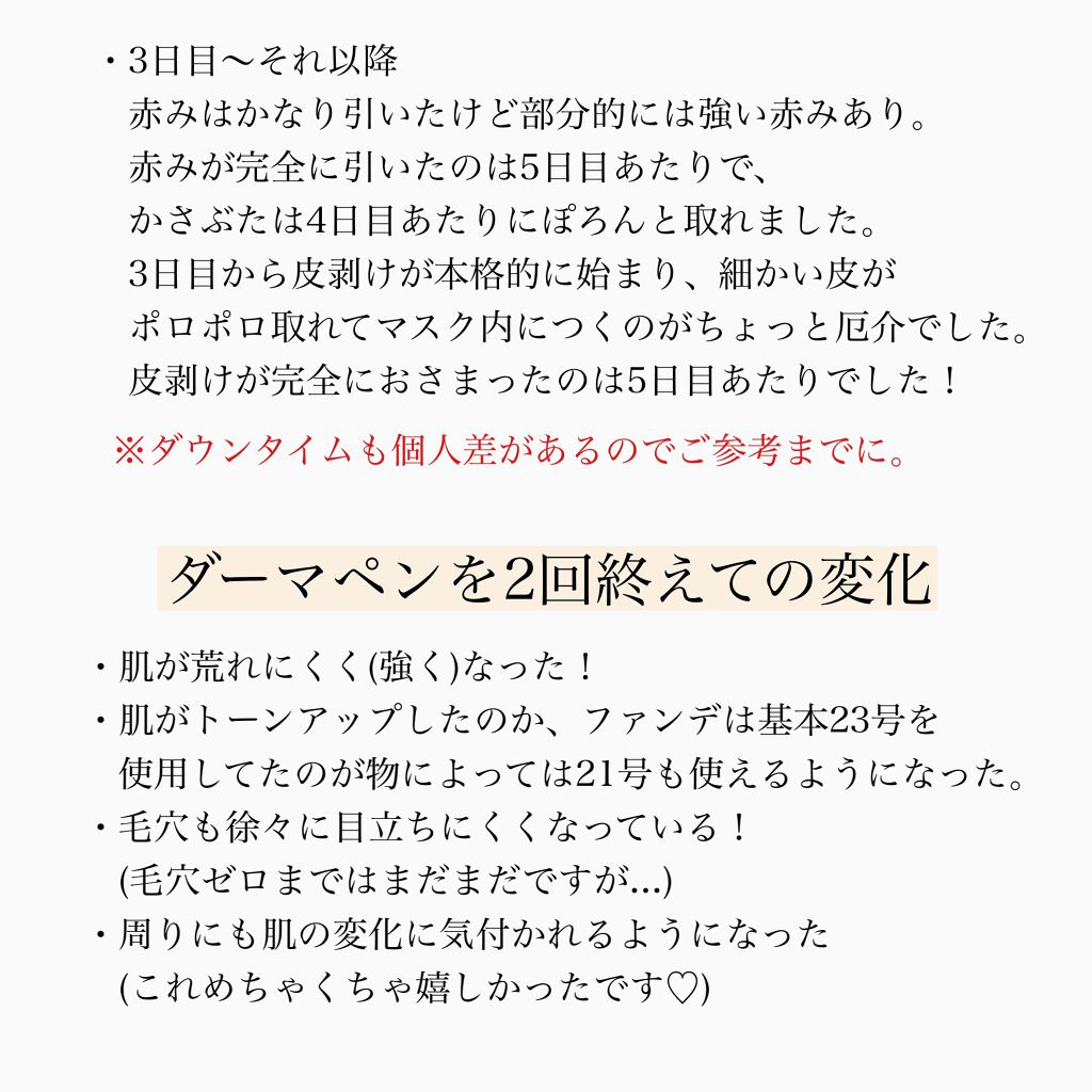 momoð°ð·éåœã³ã¹ã¡ãã㢠on LIPS ã人æ°ã®çŸå®¹ç®èæ²»çã®ããŒããºã³4âŒïžæ°ã«ãªã£ãŠã人ãå€ãã®ã§ã¯..ãïŒ8æç®ïŒ