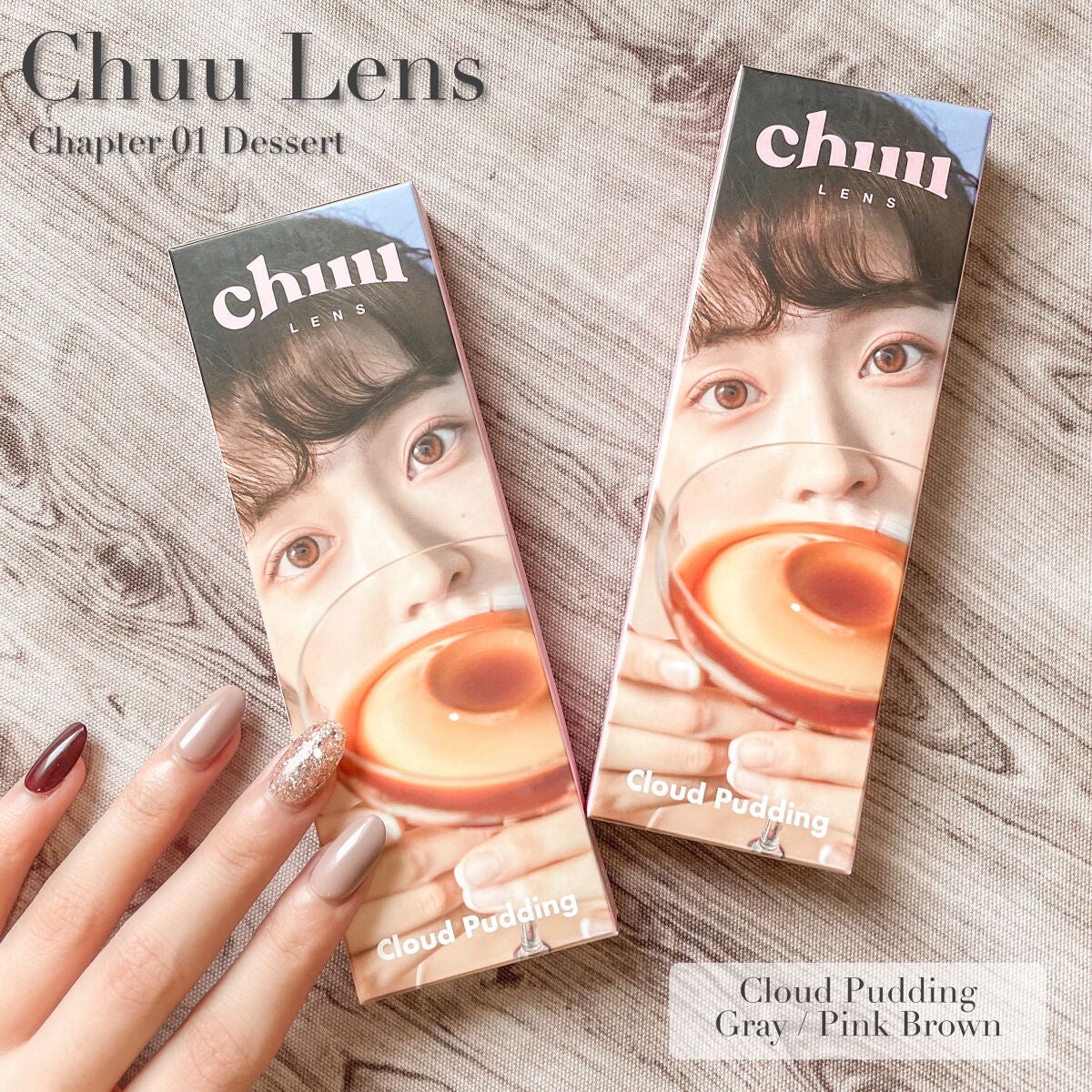 Cloud Pudding /chuu LENS/カラーコンタクトレンズを使ったクチコミ(3枚目)