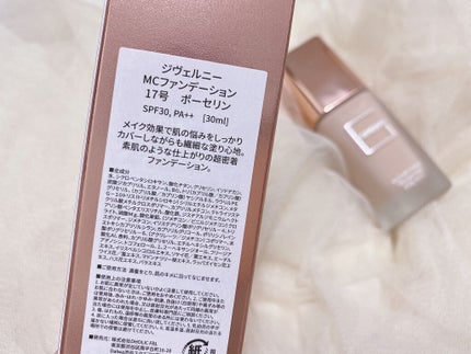 密着カバーファンデーション 17 ポーセリン/GIVERNY/リキッドファンデーションを使ったクチコミ(2枚目)