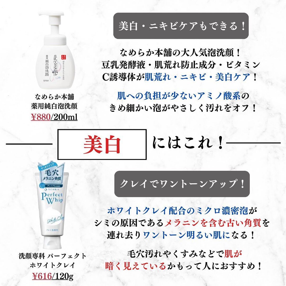 美容オタクのダン|プチプラスキンケアコスメ on LIPS 「<肌トラブル別>神コスパ洗顔料プチプラ16選!◆紹介したアイテ..」(9枚目)