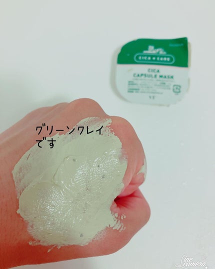 CICA カプセルマスク/VT/洗い流すパック・マスクを使ったクチコミ(6枚目)
