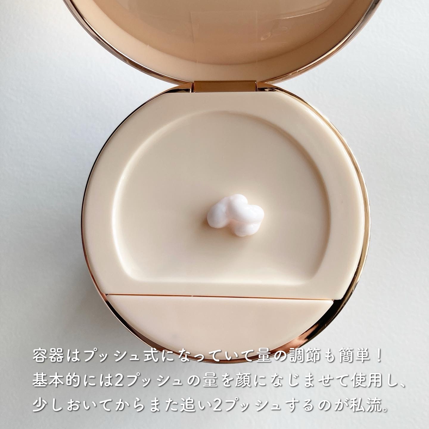 レイヤードクリーム/XOUL/フェイスクリームを使ったクチコミ（2枚目）