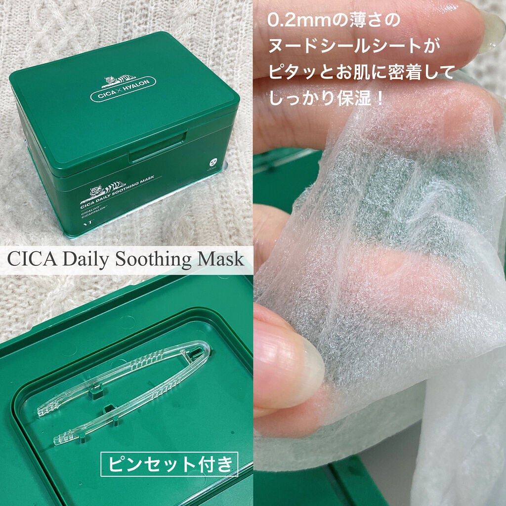 CICA クリーム/VT/フェイスクリームを使ったクチコミ(4枚目)