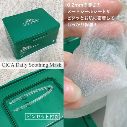 CICA クリーム/VT/フェイスクリームを使ったクチコミ(4枚目)