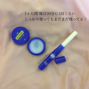 DAISO 薬用 UVリップクリームのクチコミ「こんにちわ ぱるです！🧸

今回は普段私が保湿として使っているリップを紹介させてください！
＿.....」（3枚目）