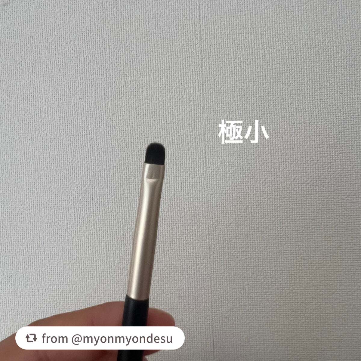 ダブルエンドコンシーラーブラシ/ロージーローザ/メイクブラシを使ったクチコミ(5枚目)