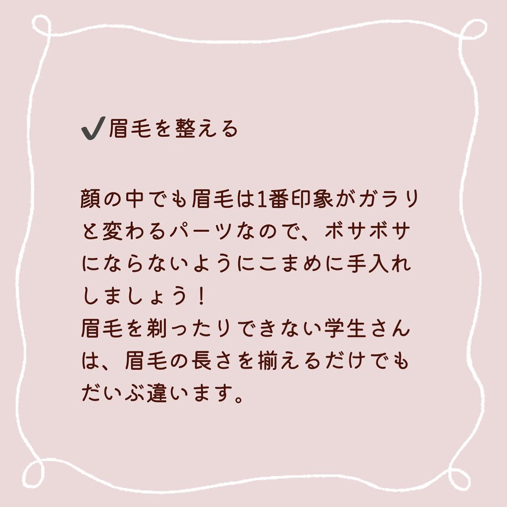 まつげ美容液EX/CEZANNE/まつげ美容液を使ったクチコミ（3枚目）