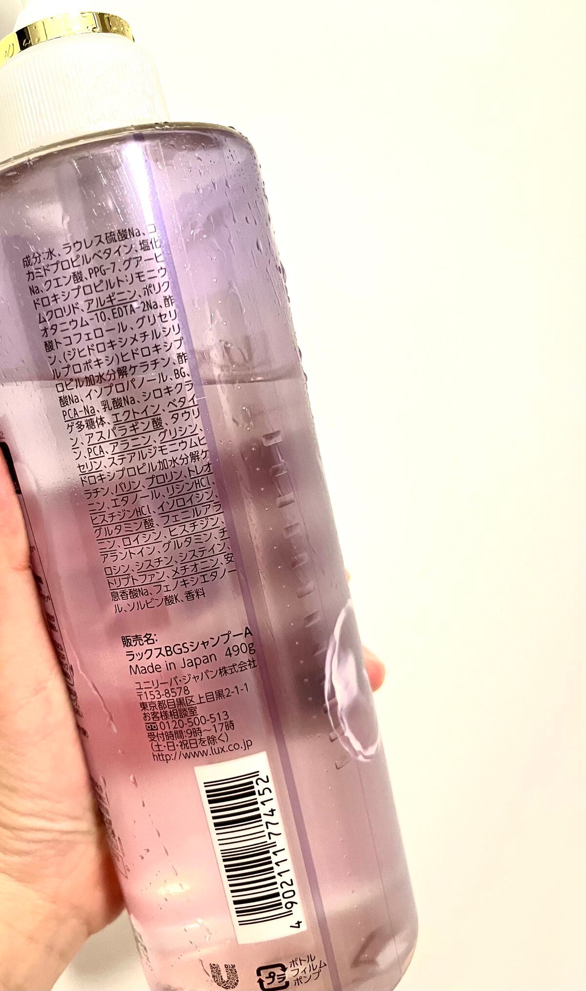 バスグロウ ストレート&シャイン シャンプー/トリートメント/LUX/市販シャンプーを使ったクチコミ(3枚目)