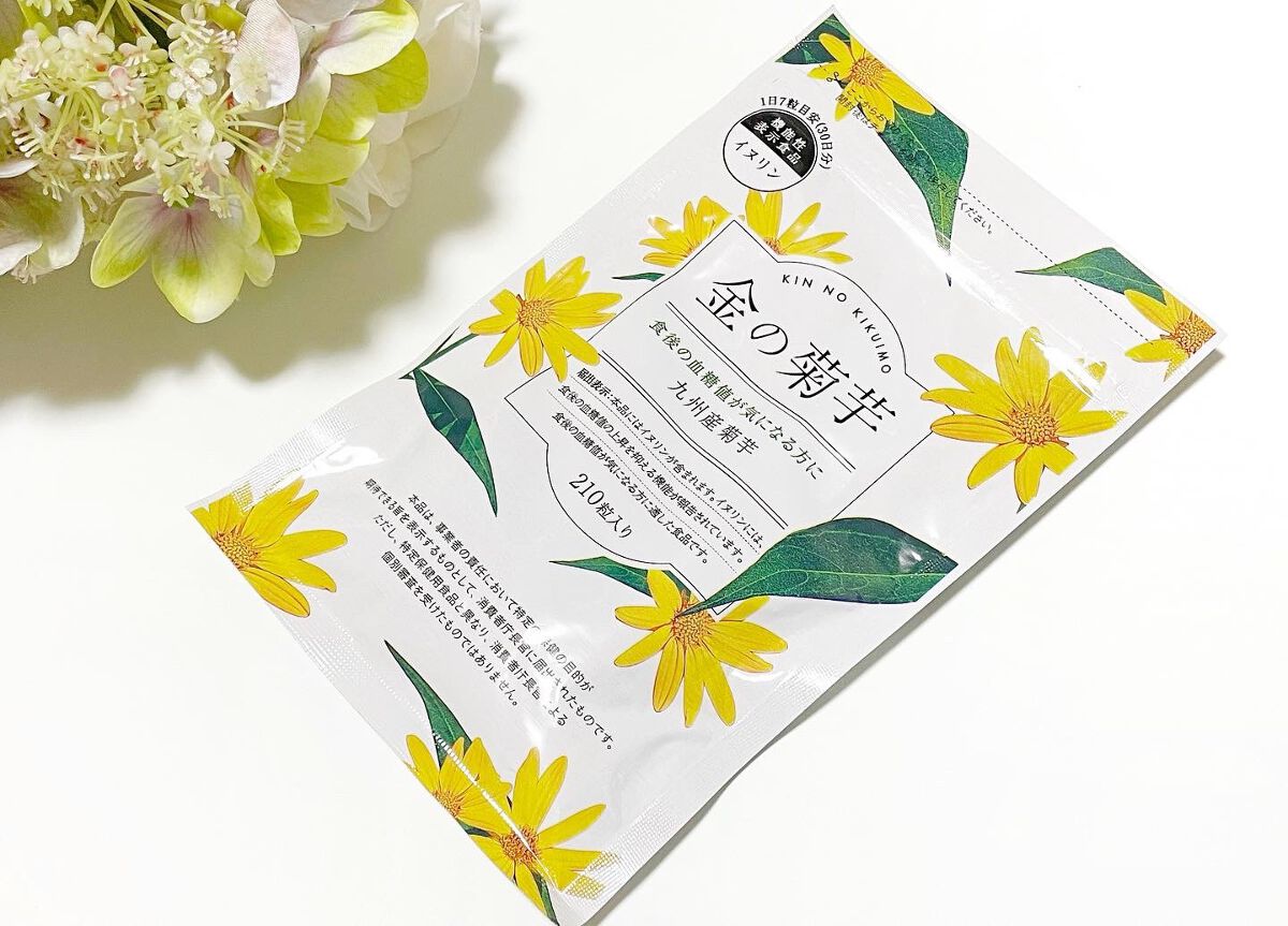 金の菊芋/ドクターベジフル/健康サプリメントを使ったクチコミ(1枚目)