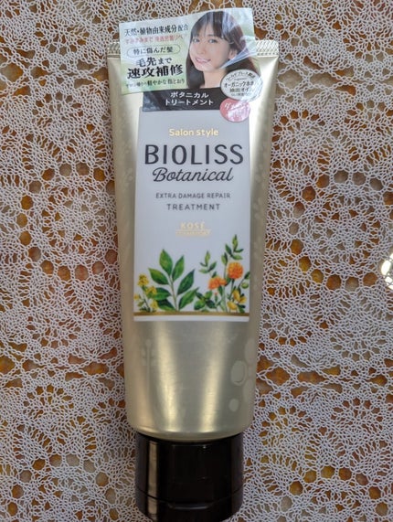 を使ったクチコミ(2枚目)