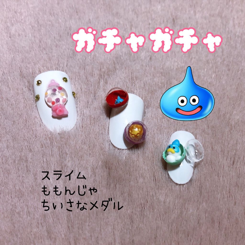 ジェルネイル(ライト対応)/セリア/ジェルネイルを使ったクチコミ(1枚目)