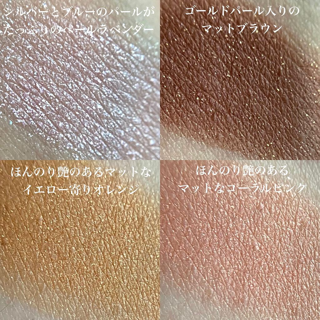 ミネラルクラッシィシャドー/エトヴォス/アイシャドウパレットを使ったクチコミ（3枚目）