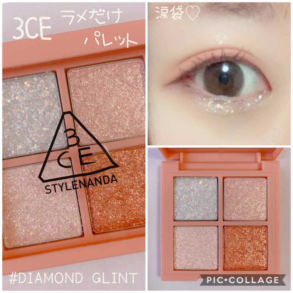 3CE ミニ マルチアイカラーパレット/3CE/アイシャドウパレットを使ったクチコミ（1枚目）