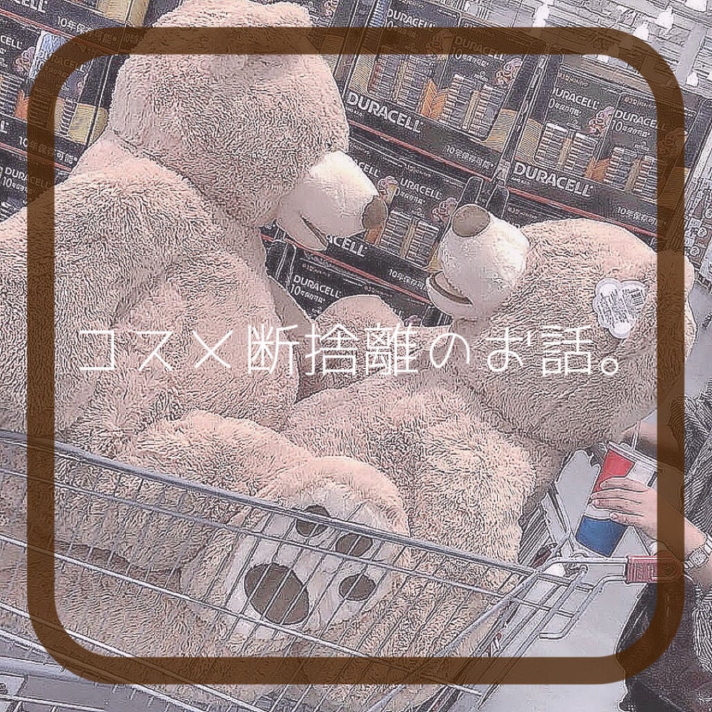 ððð_ on LIPS ãã³ã¹ã¡ææšé¢ãã話ãçªç¶ã§ãããã³ã¹ã¡ææšé¢ããŸããïŒèŠæžã®æ±º..ãïŒ1æç®ïŒ