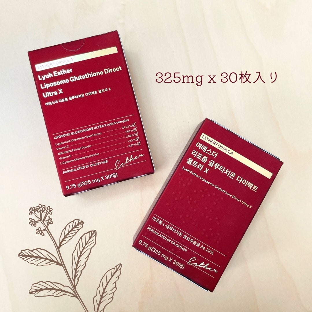 ヨエスターGLTダイレクトウルトラX/ESTHER FORMULA/美容サプリメントを使ったクチコミ(3枚目)