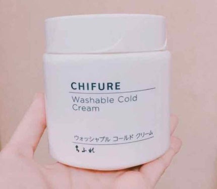 ウォッシャブル コールド クリーム/ちふれ/クレンジングクリームを使ったクチコミ(1枚目)