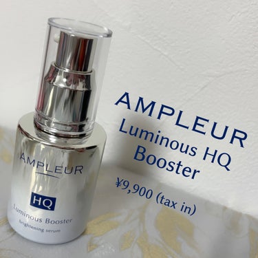 アンプルール ルミナスHQブースターのクチコミ「AMPLEUR
ルミナスHQブースター
40mL / 税込9,900円

美白スキンケアのため.....」（1枚目）