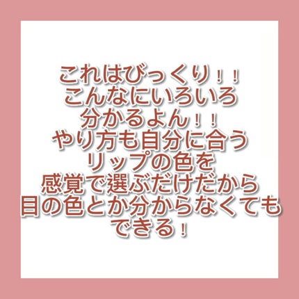 ðŠŠâ on LIPS ãããŒãœãã«ã«ã©ãŒèšºæãLIPSã§åºæ¥ãïŒïŒã»ã«ã³ãã«ã©ãŒãç¥ã..ãïŒ8æç®ïŒ